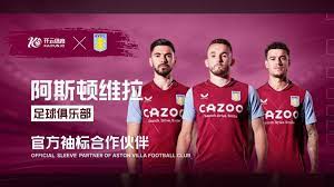 到了当时主 到了当时主